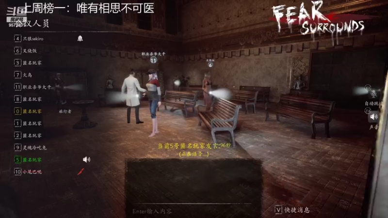 【2021-10-21 21点场】我就是陈无敌：恐惧之间的王！