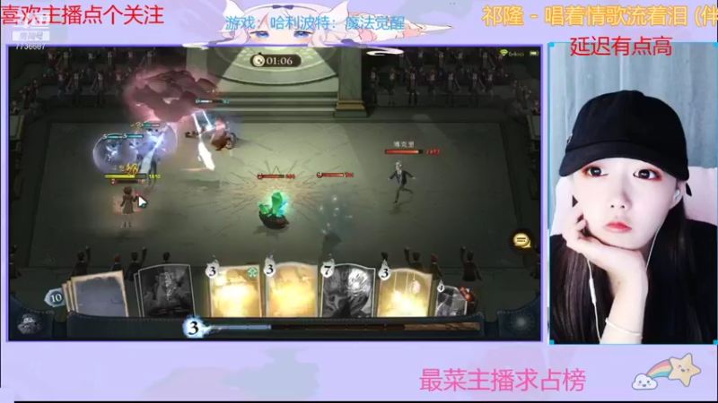 【2021-10-20 22点场】停留在雨中Cium：哈利波特来了 7736687