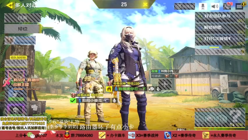 【2021-10-20 22点场】叫老公别叫老郭：快来领猛毒之吻和定制皮肤啦