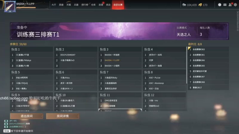 【2021-10-21 14点场】yjjimpaopao：YJJ 永劫无间