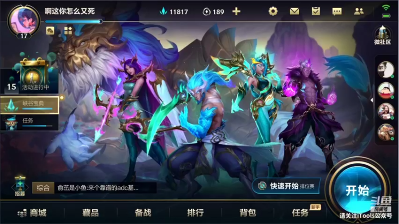 【2021-10-21 14点场】梦想家Ki：帮水友疯狂摘星！