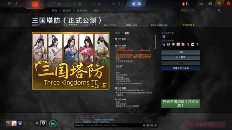 【2021-10-19 01点场】丶子魂魄兮为鬼雄：雄：仙剑柒顶级难度!