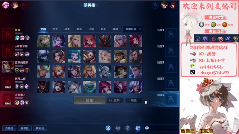 【2021-10-21 21点场】小飞Avery：小飞：国服小乔