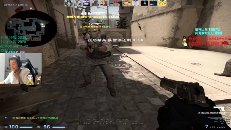 【2021-10-21 00点场】可可爱爱c2h：【c2h】5epl十五场零分选手