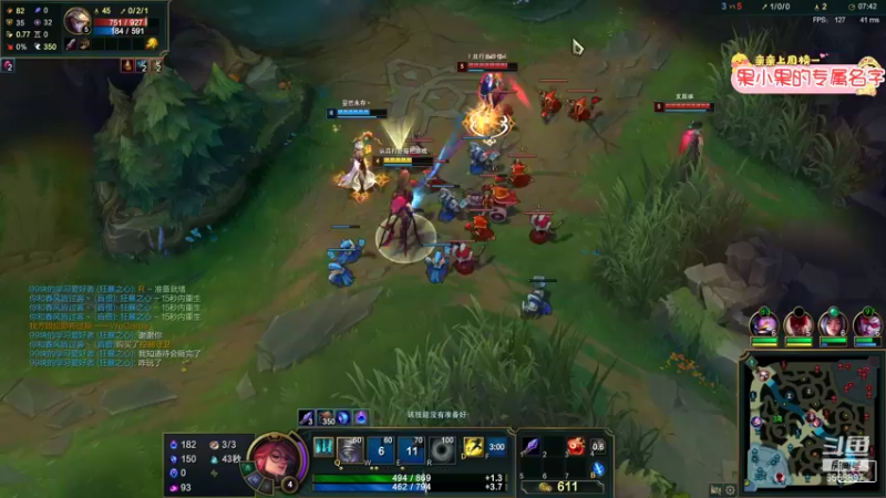 【2021-10-21 19点场】果小果是个弟弟：果小果：先玩会LOL吧