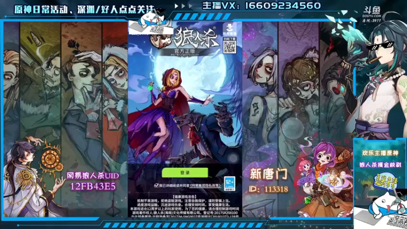 【2021-10-20 19点场】安室丶：雷电将军的抓狼摸金技巧真材实料教学~