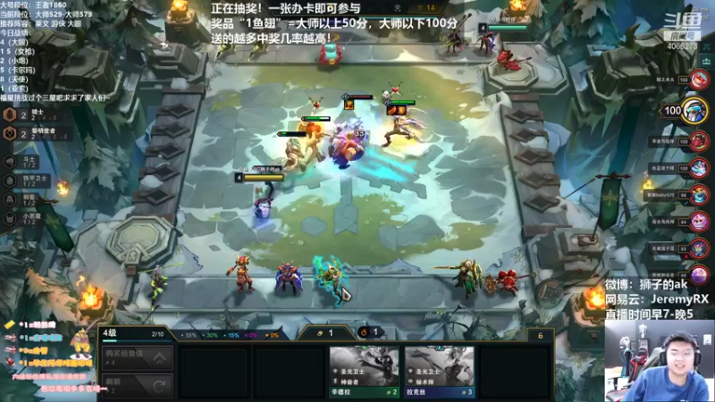 【2021-10-18 14点场】狮子的ak：全国第四前五咯！1.9k冲第一！