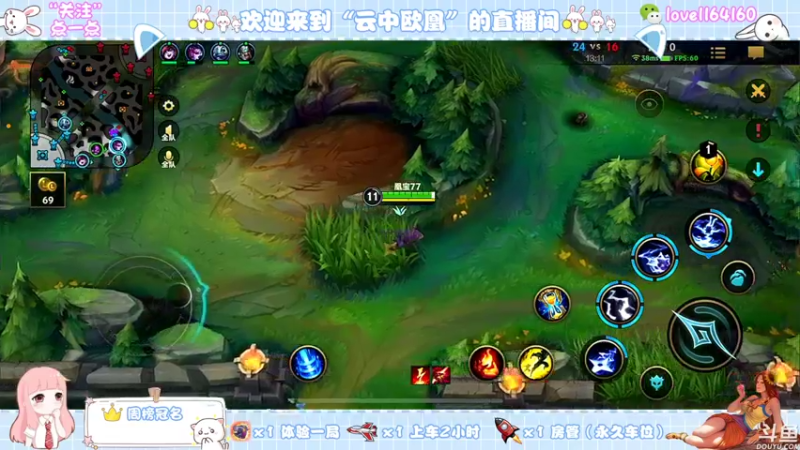 【2021-10-21 01点场】云中欧凰：【凰儿】曙光女神辅助你呦~