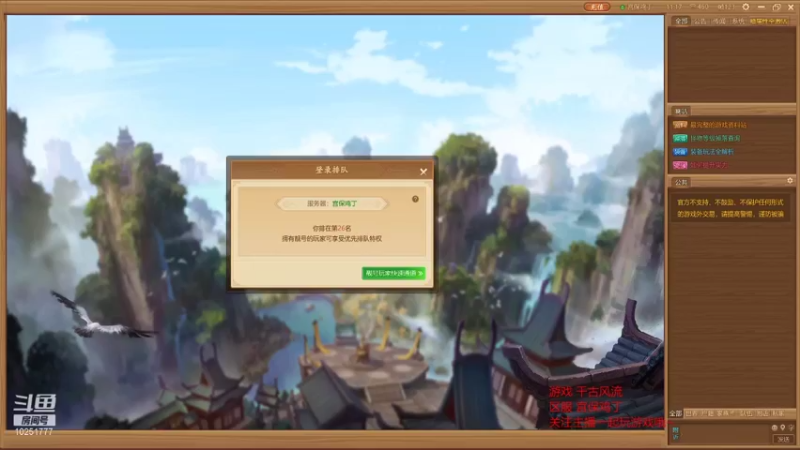 【2021-10-21 11点场】暖栀07121：暖栀07121的直播间