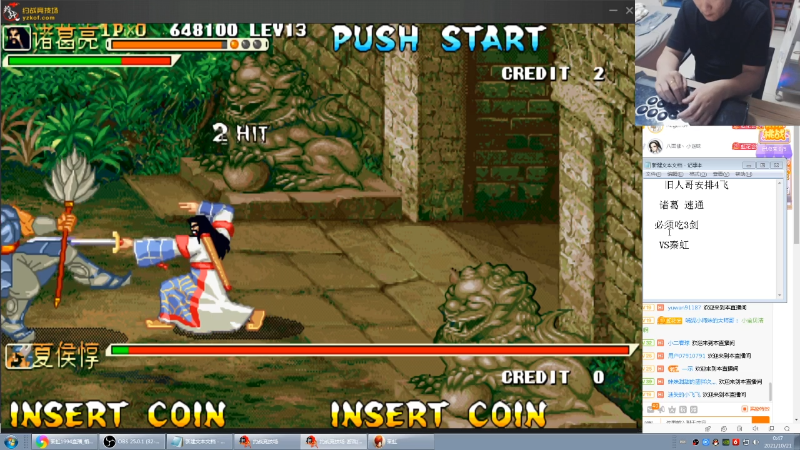 【格斗游戏】南通龟包的精彩时刻 20211021 00点场