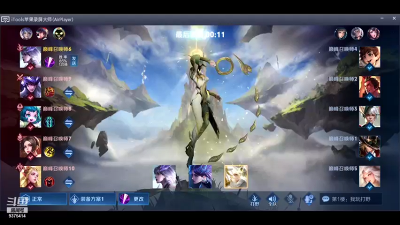 【2021-10-20 21点场】昧昧不是妹妹：无敌小野王冲2200