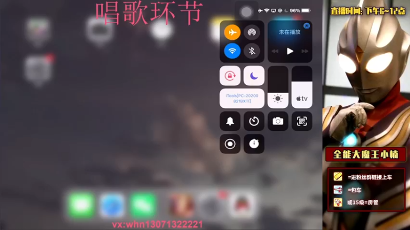 【2021-10-19 23点场】大魔王小楠：跟米哥落幕小冬夏天五排1111