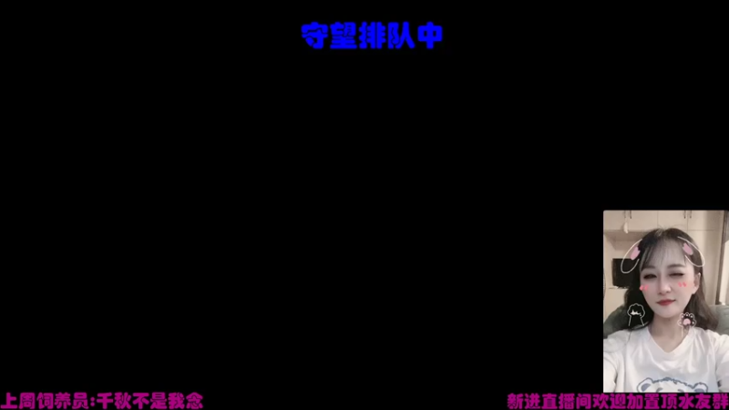 【2021-10-21 10点场】老可爱悦悦酱：老可爱悦悦酱