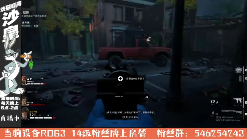 【2021-10-14 22点场】沙皇StaFenGraD：沙皇：今天休息 晚上坐牢