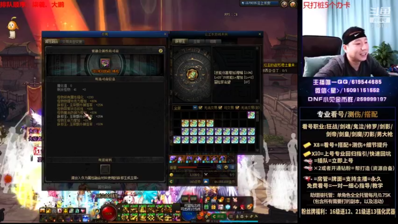 【2021-10-21 00点场】星灬叔：极限测伤、遴选、看号细节提升、回归指引