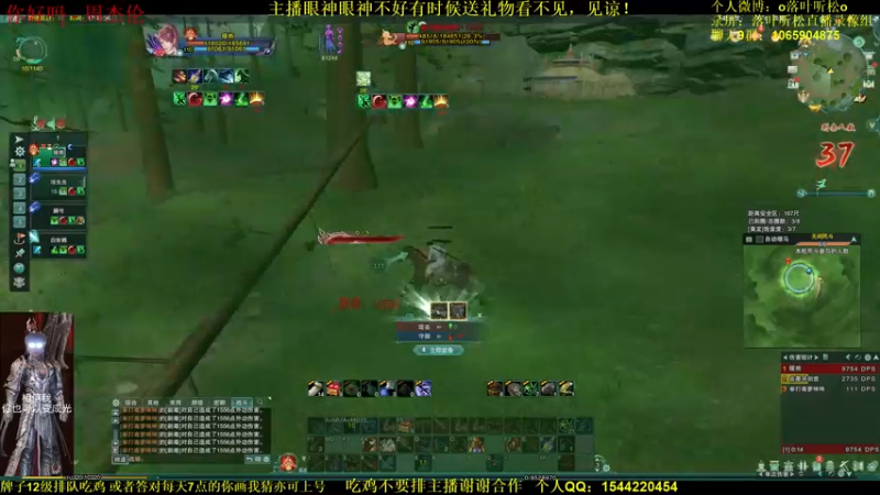 【2021-10-21 17点场】落叶听松：白龙绝境掌控雷电！