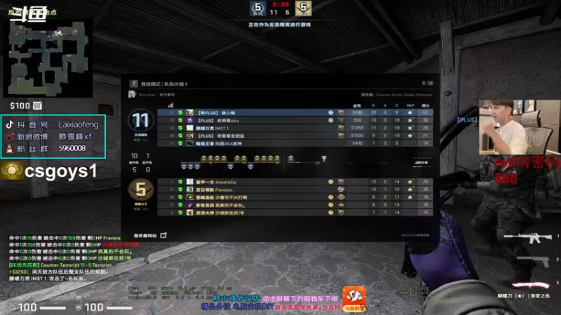 【2021-10-21 20点场】赖小峰：【赖小峰】明天下午3点的比赛