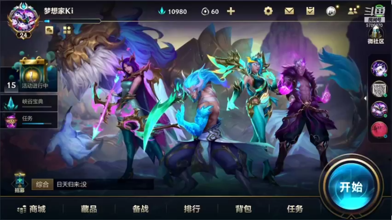 【2021-10-21 12点场】梦想家Ki：帮水友疯狂摘星！