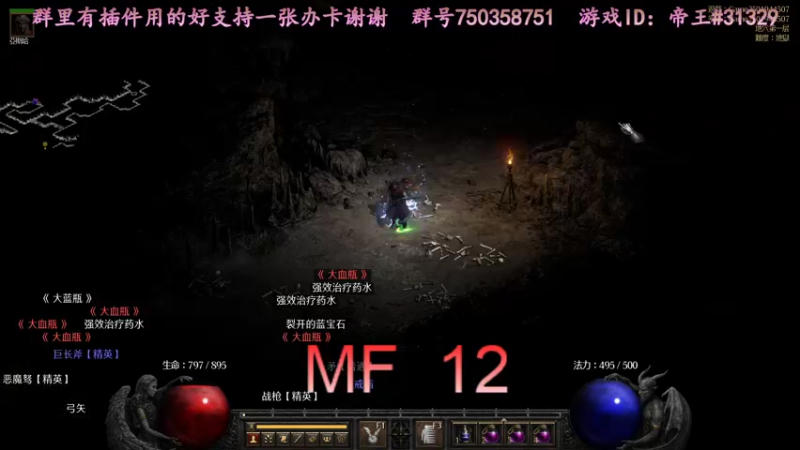 【2021-10-21 00点场】灬帝丶王灬：帝王的直播间：多人生存游戏