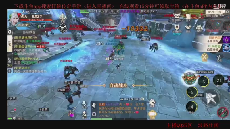 【2021-10-20 17点场】甜心兔酱：游戏：轩辕传奇手游