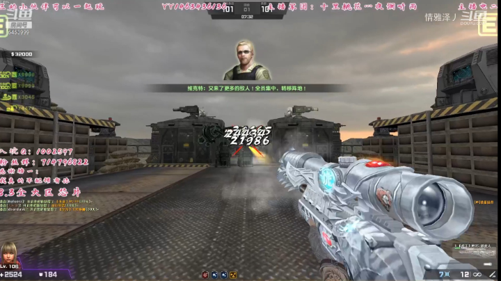 直播录像