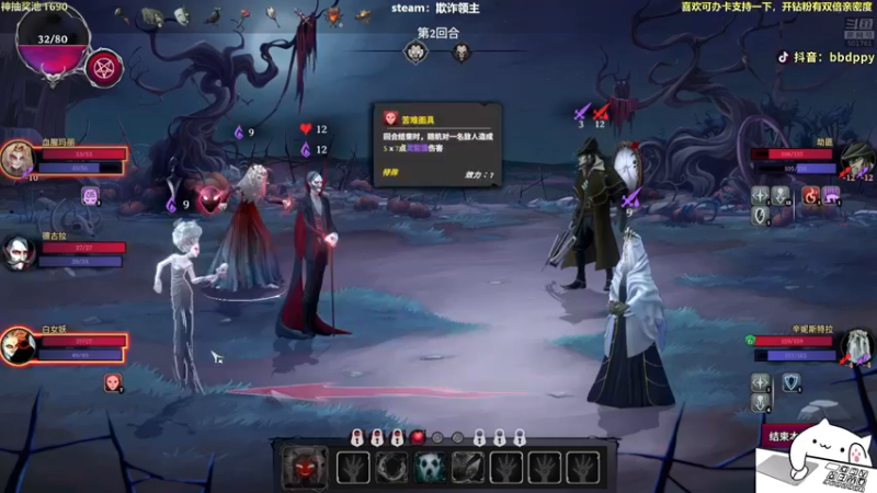 【2021-10-21 04点场】白白的胖胖呀：⭐️快乐完事儿⭐️