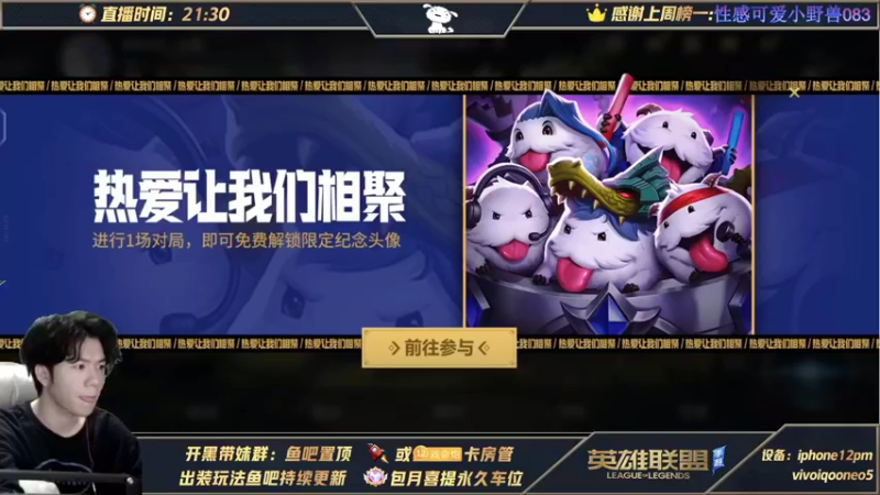 【2021-10-20 22点场】戏命师小白：大师上王者 皎月绝活