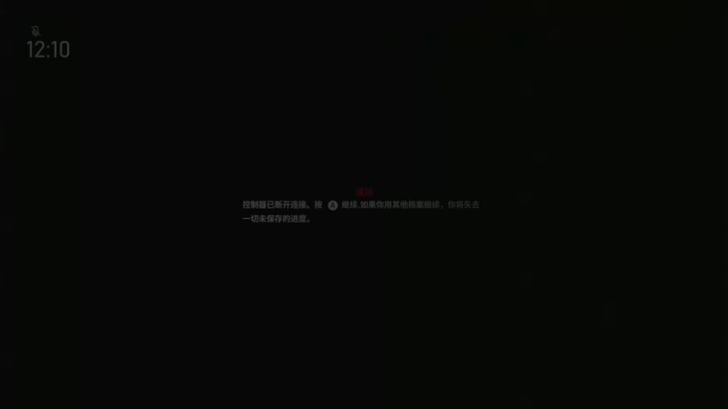 【2021-10-21 12点场】shou狩猎lie：玩游戏机XBOXSX：控制