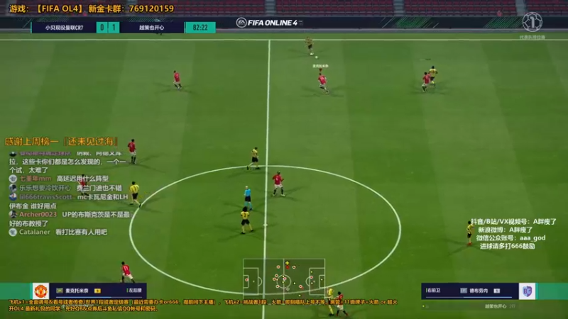 【2021-10-21 14点场】A胖瘦了：A胖FIFA22~PS5 UT