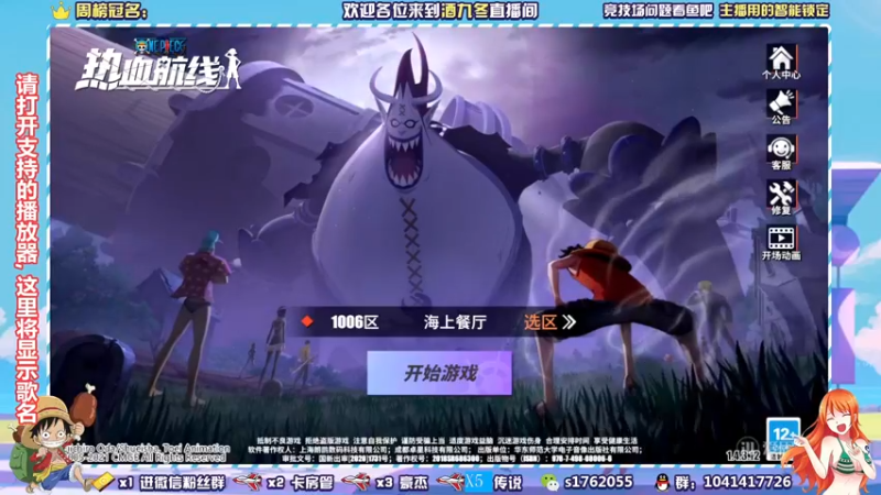 【2021-10-17 21点场】酒九冬：竞技场老年生活。