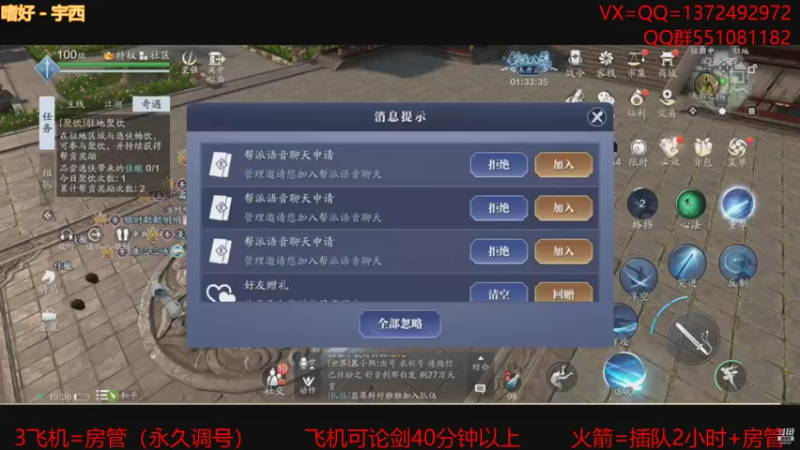 【2021-10-21 19点场】丿WZ灬幽默：S1三冠默剑荡军训初赛帮打