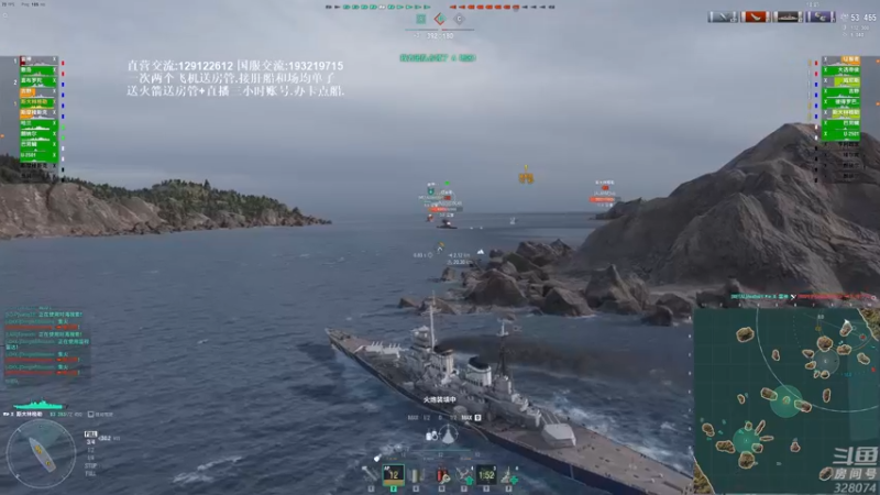 【2021-10-19 18点场】天涯凝望：战舰世界:俄服第一大和!