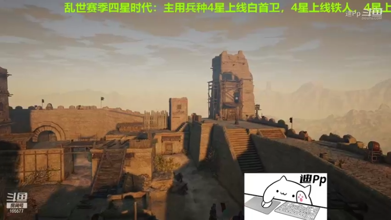 【战意】迪Pp的精彩时刻 20211021 00点场