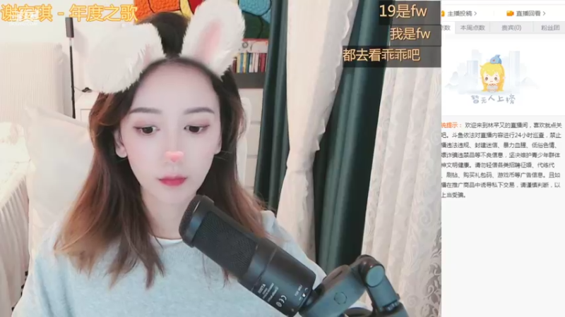 【2021-10-20 21点场】林芊又：想要把你留在这里❤