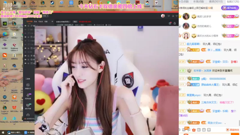 【2021-10-21 21点场】南波儿大魔王丶：斗鱼第一花魁！！