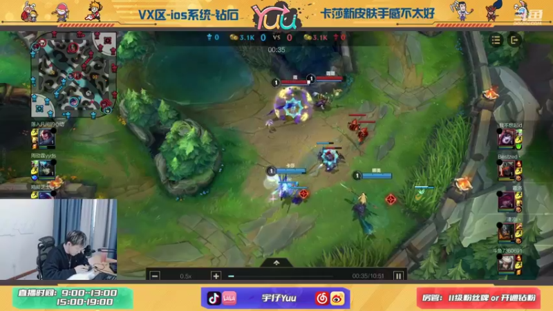 【2021-10-21 13点场】宇仔Yuu：宇仔：2.5版本，没有我教不会的AD！