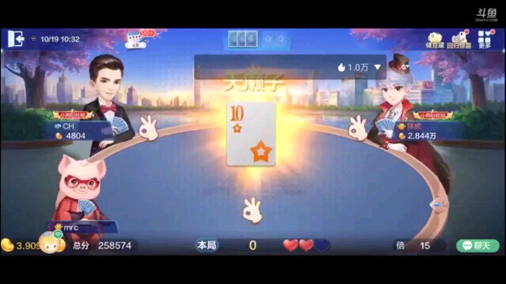 1019特辑，一个四飞一炸居然还有好心人再送一炸？没错，而且明着牌的情况下送了，胆可肥了，可能是我水友吧哈哈