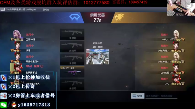【2021-10-21 10点场】亮哥il：刺激的传奇晋级赛