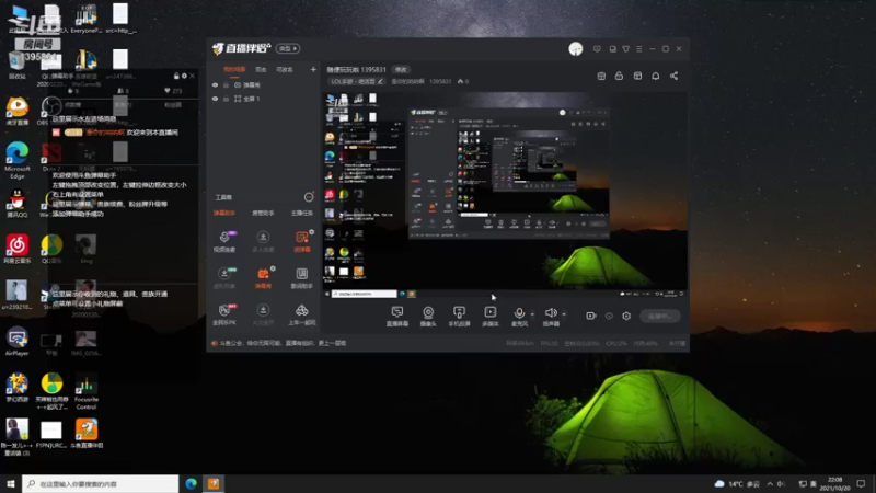 【2021-10-20 22点场】是你的呐呐啊：随便玩玩啦 1395831