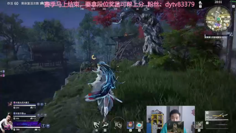 【2021-10-21 20点场】高冷知性暖心囧：上坠日 配合大招流