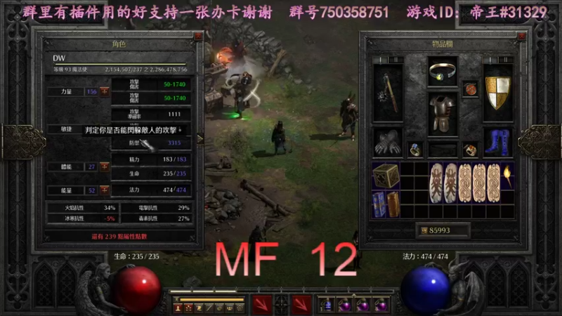 【2021-10-21 20点场】灬帝丶王灬：帝王的直播间：多人生存游戏
