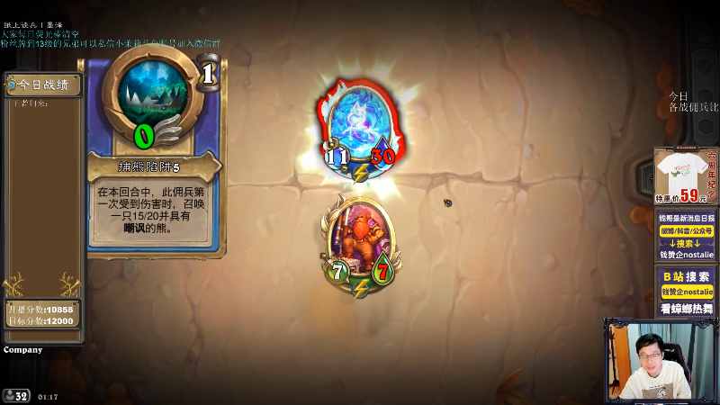 【炉石传说】Nostalie的精彩时刻 20211021 01点场