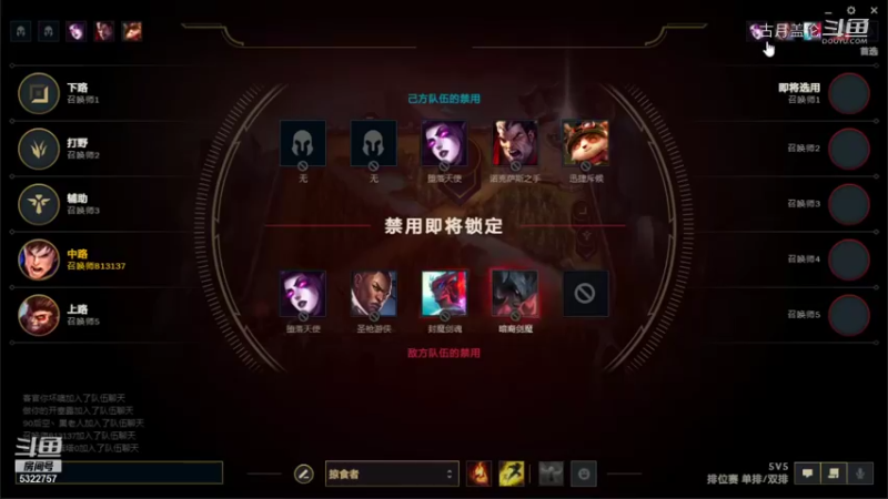 中单盖伦对线劫9-3结束游戏.....