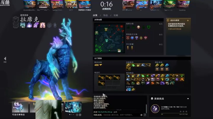 叶子长青K：11-4拉席克，强势碾压，我们随便出一个你们都打不动~~~