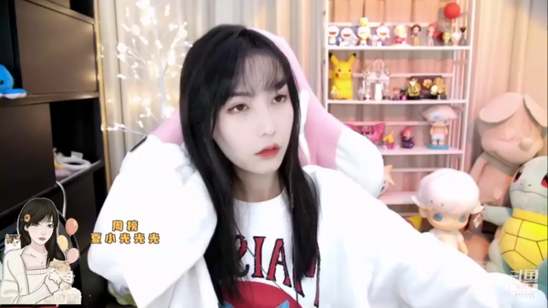 【2021-10-21 18点场】叶知秋Vanessa：叶知秋：八点观赛