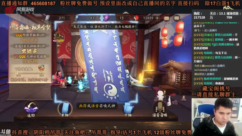 【2021-10-21 00点场】丶吊哥哥：吊哥：圆梦的神！