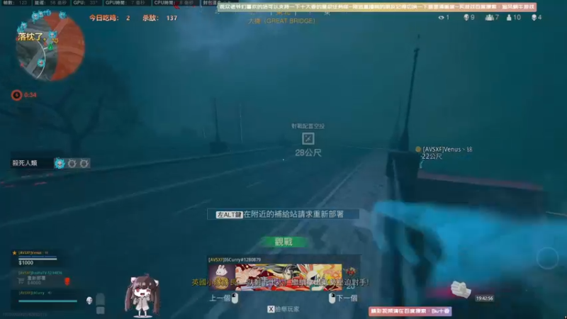 【2021-10-20 19点场】Biu十香：【斗鱼第一画质】使命召唤战区~银河破裂者