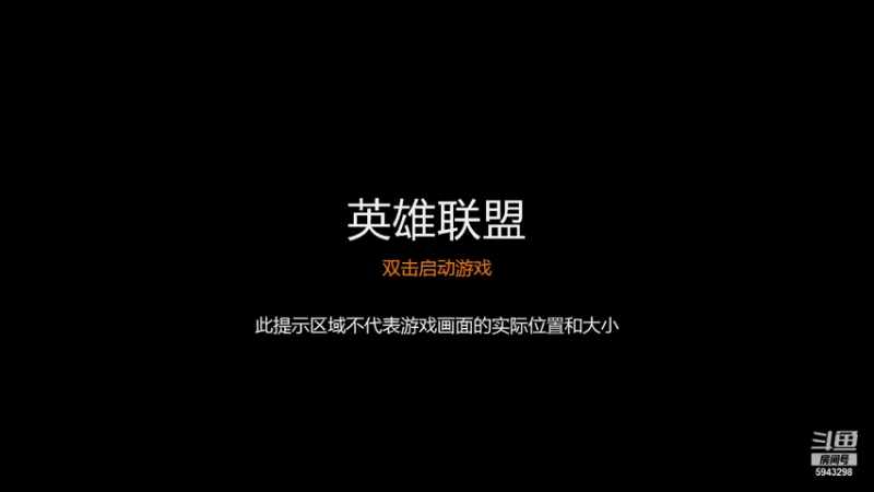 【2021-10-21 21点场】白教练与柳bobo：教练：S6一会，继续冲击1000分