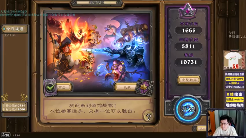 【2021-10-21 18点场】Nostalie：No:今日酒馆开张