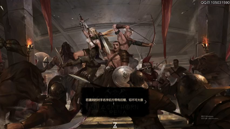 【2021-10-21 17点场】主播阿稳：先黑荆棘.大后天鬼谷八荒